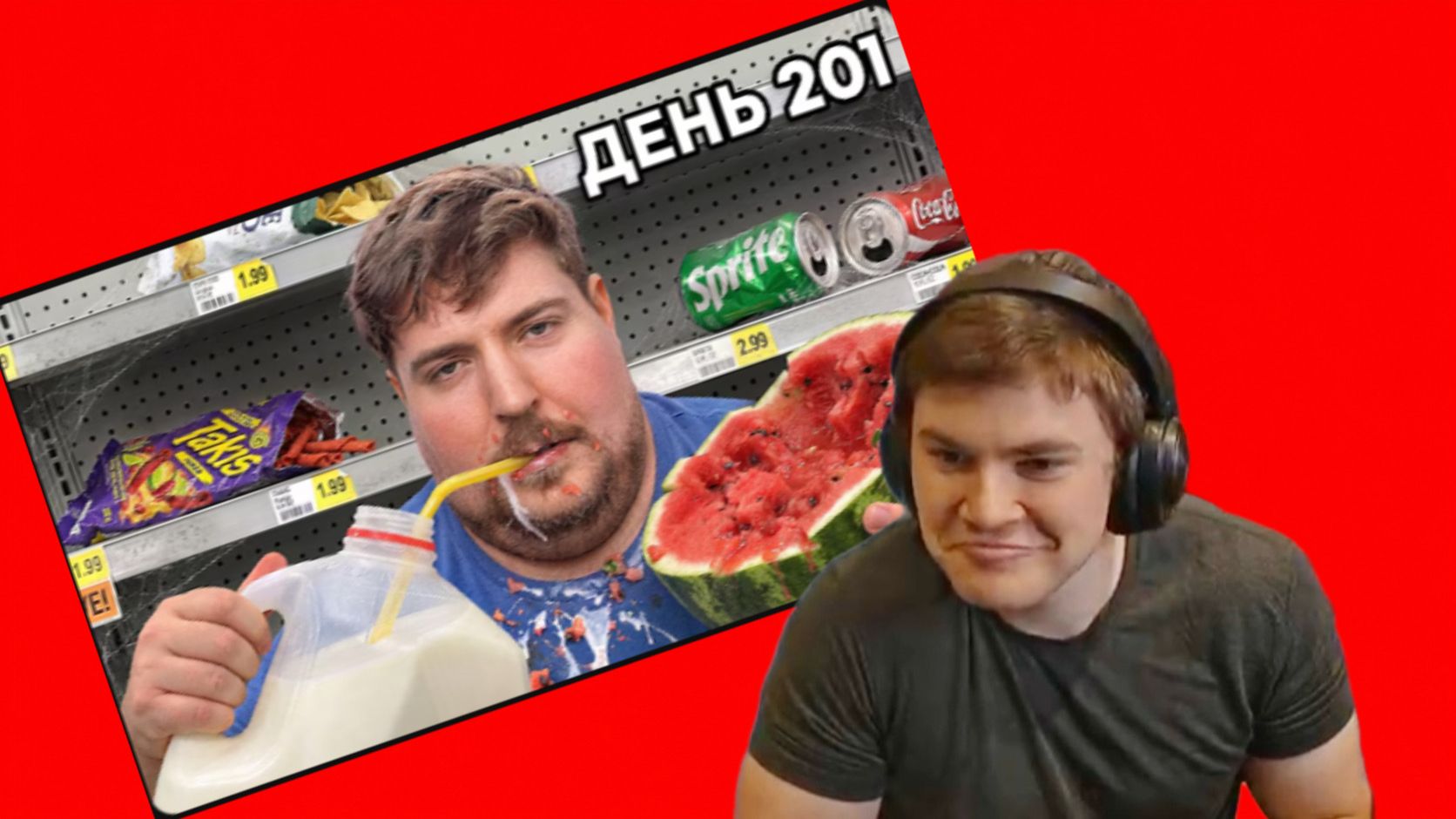 СТРИМЫ Derzko69