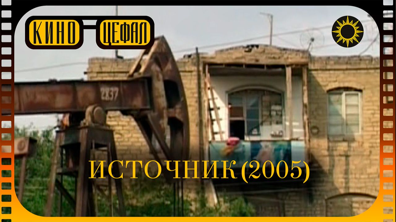 Киноцефал