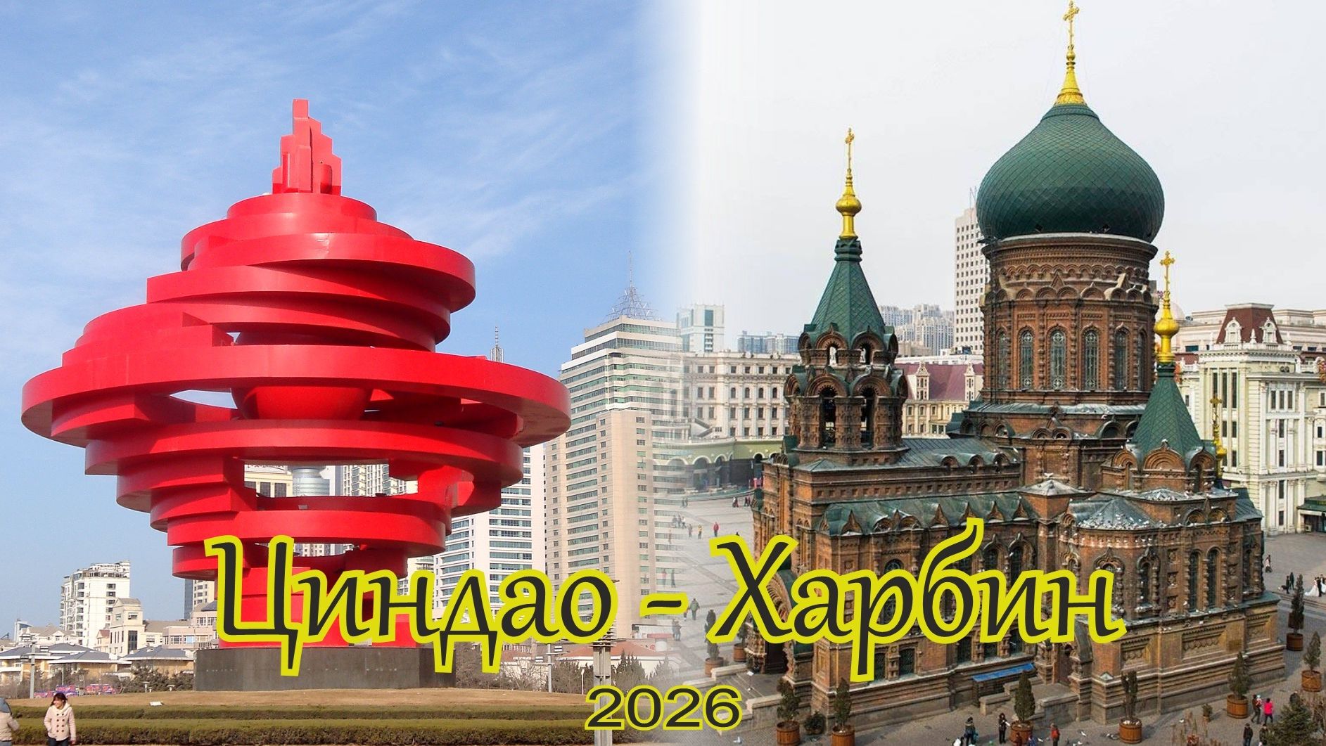 Доска почета