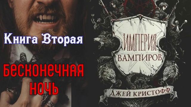 ФЭНТЕЗИ