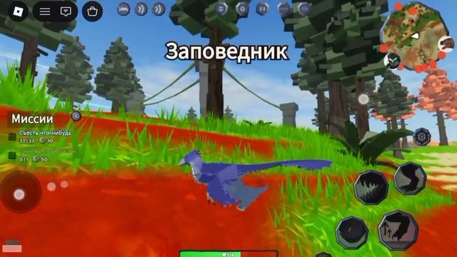 Выживаю