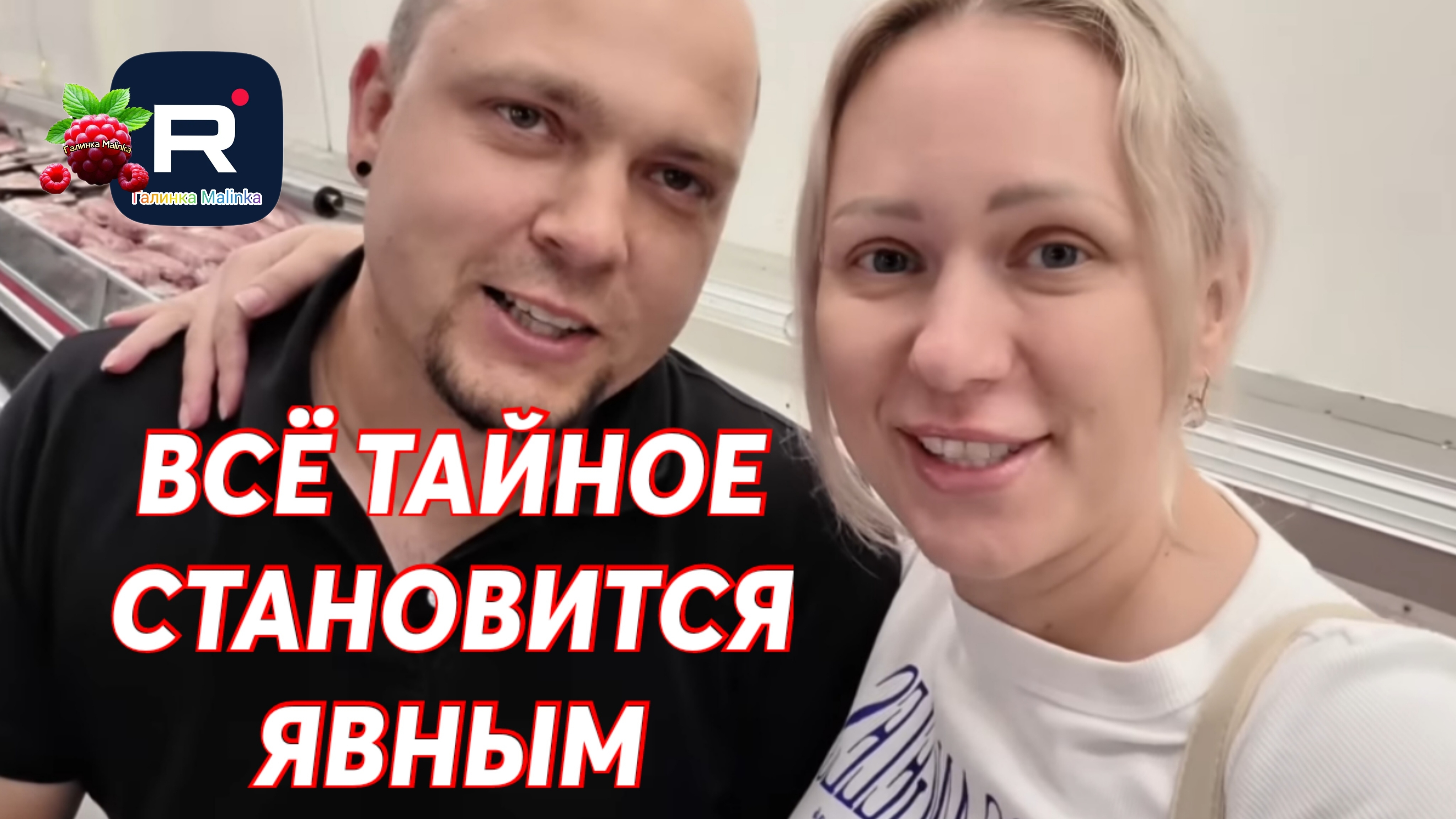 Лиса в Америке