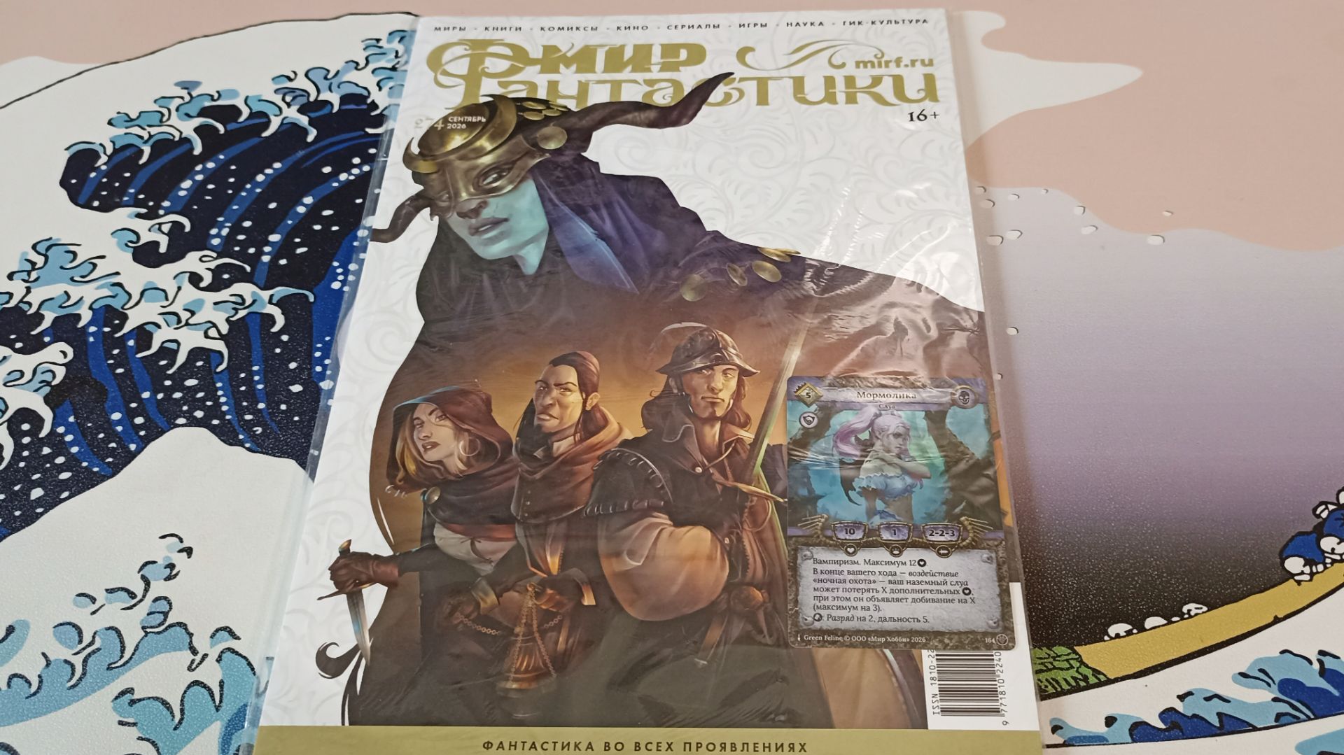 Обзор книг и журналов
