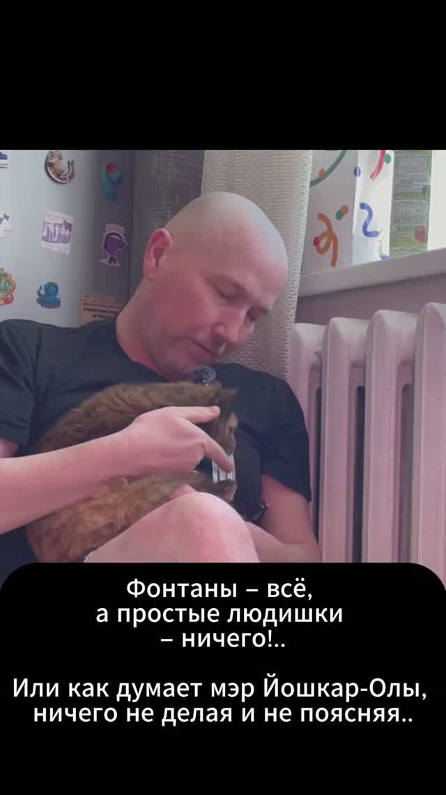Коротко