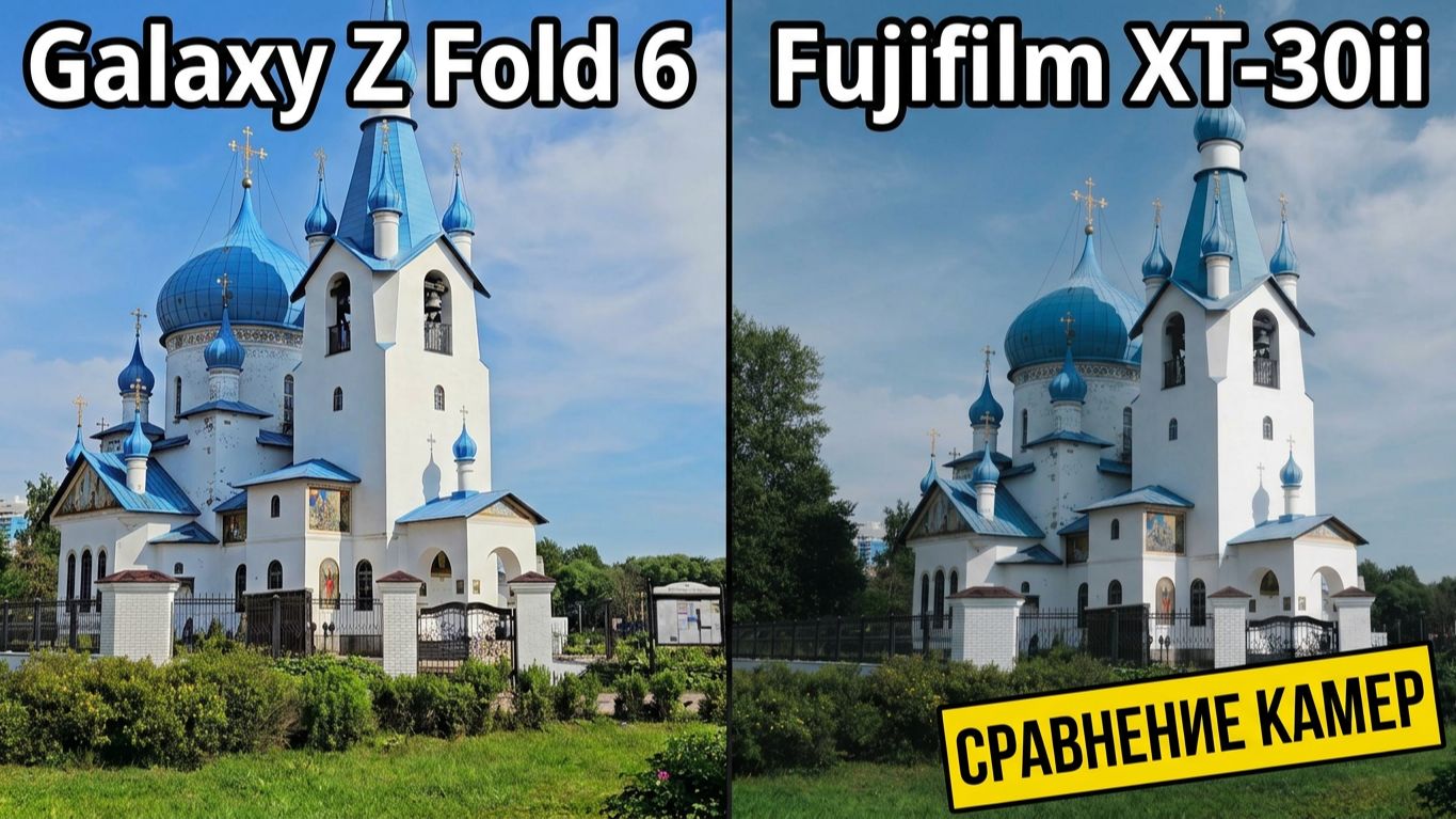 Сравнения