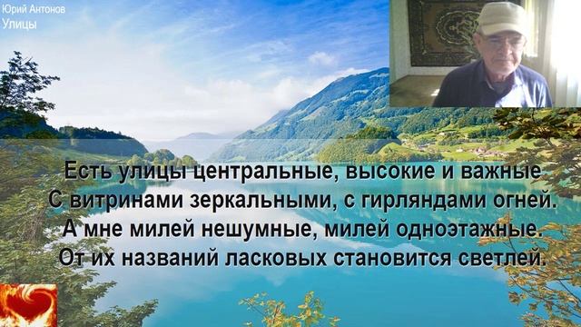Я пою.