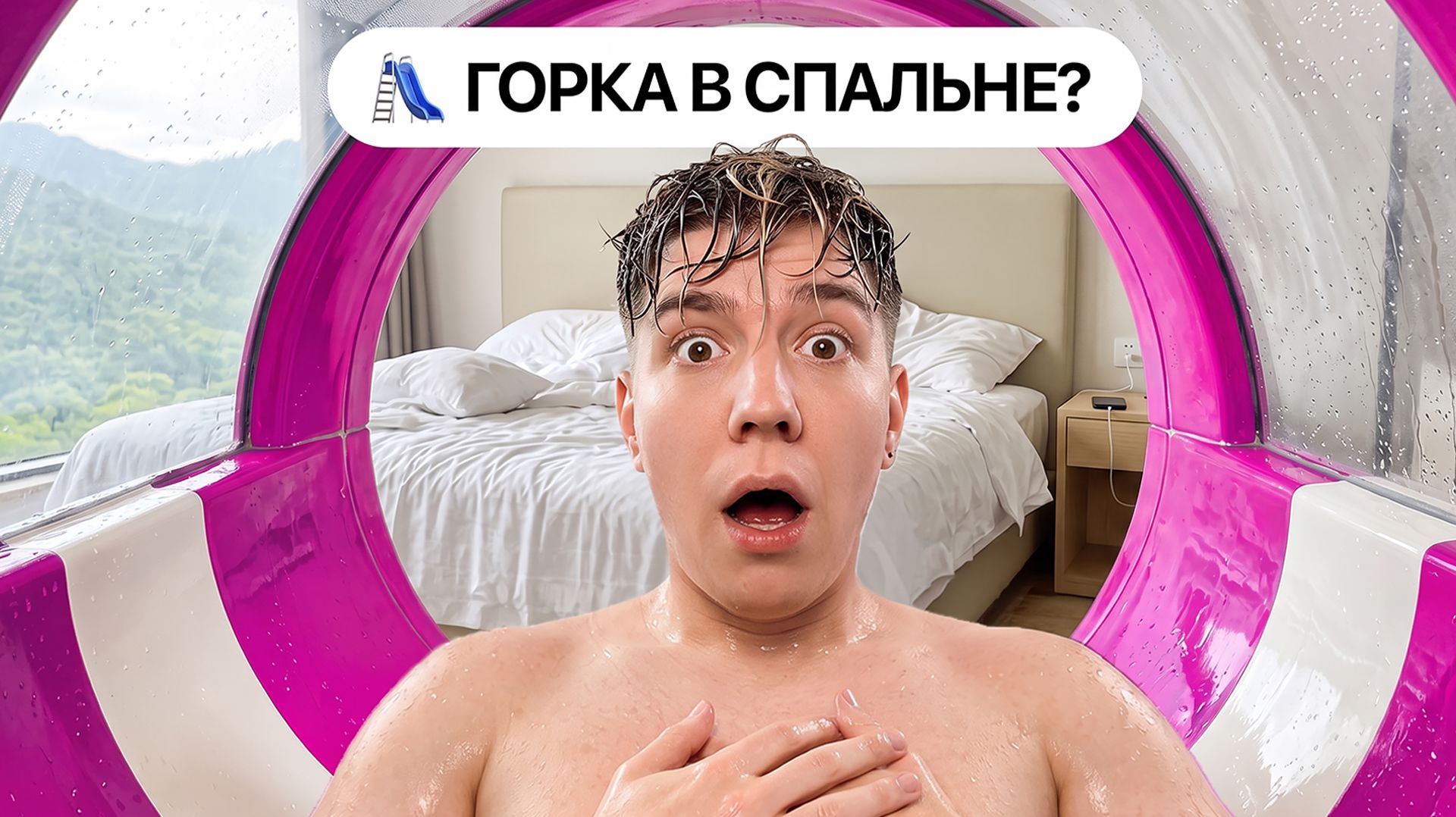 🇨🇳 НЕДЕЛЯ В КИТАЕ! ОБЗОР НА ОТЕЛЬ! ВЛОГ - глент