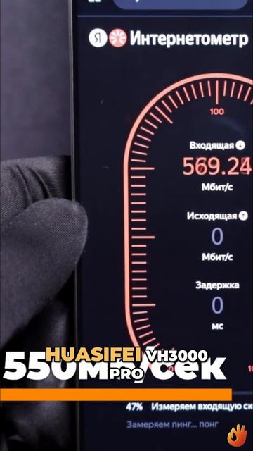 😎 Ваш интернет никогда не будет лагать с этим роутером? / Обзор Huasifey WH3000 Pro