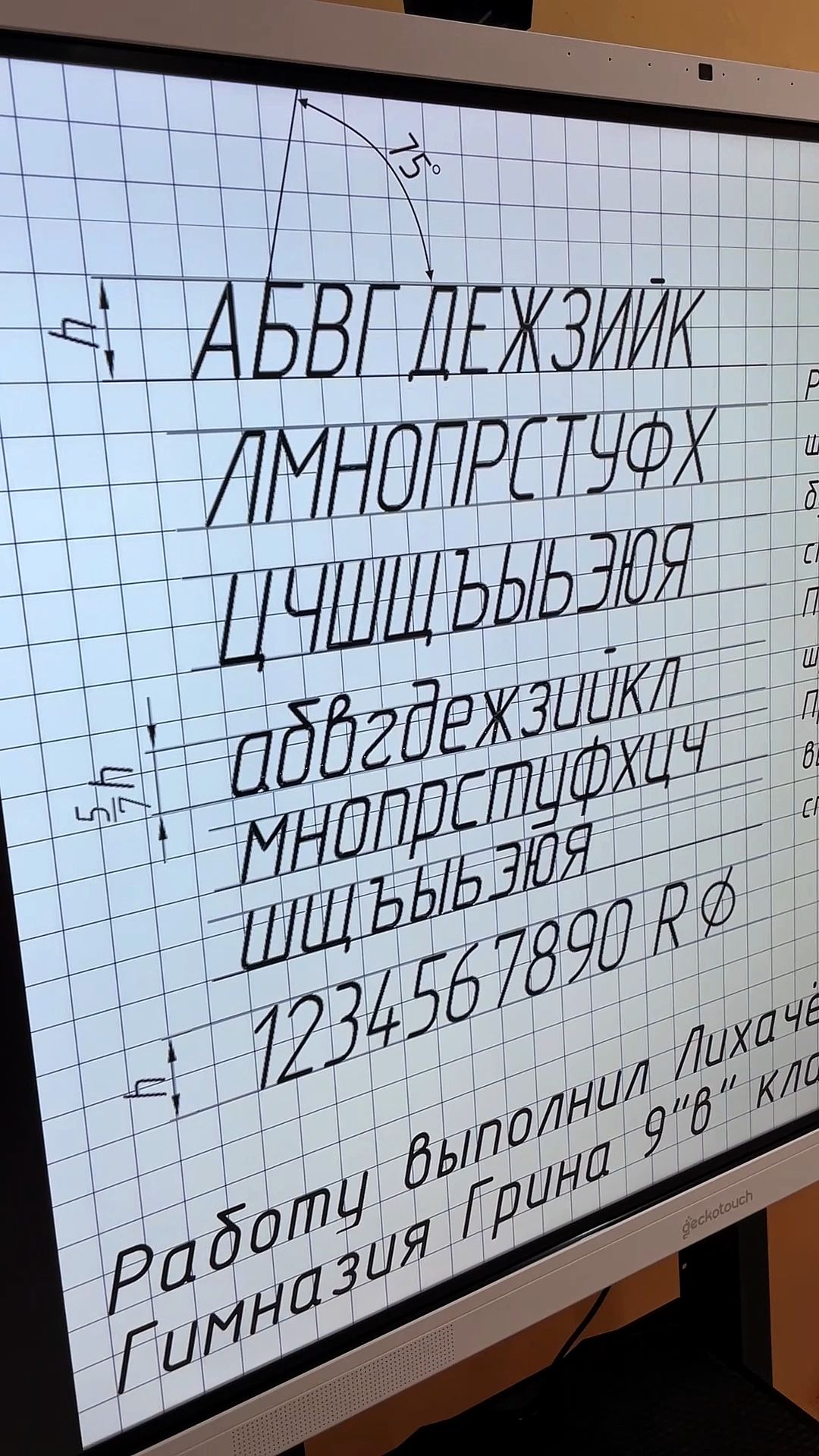 Мастерская Старшего Мастера