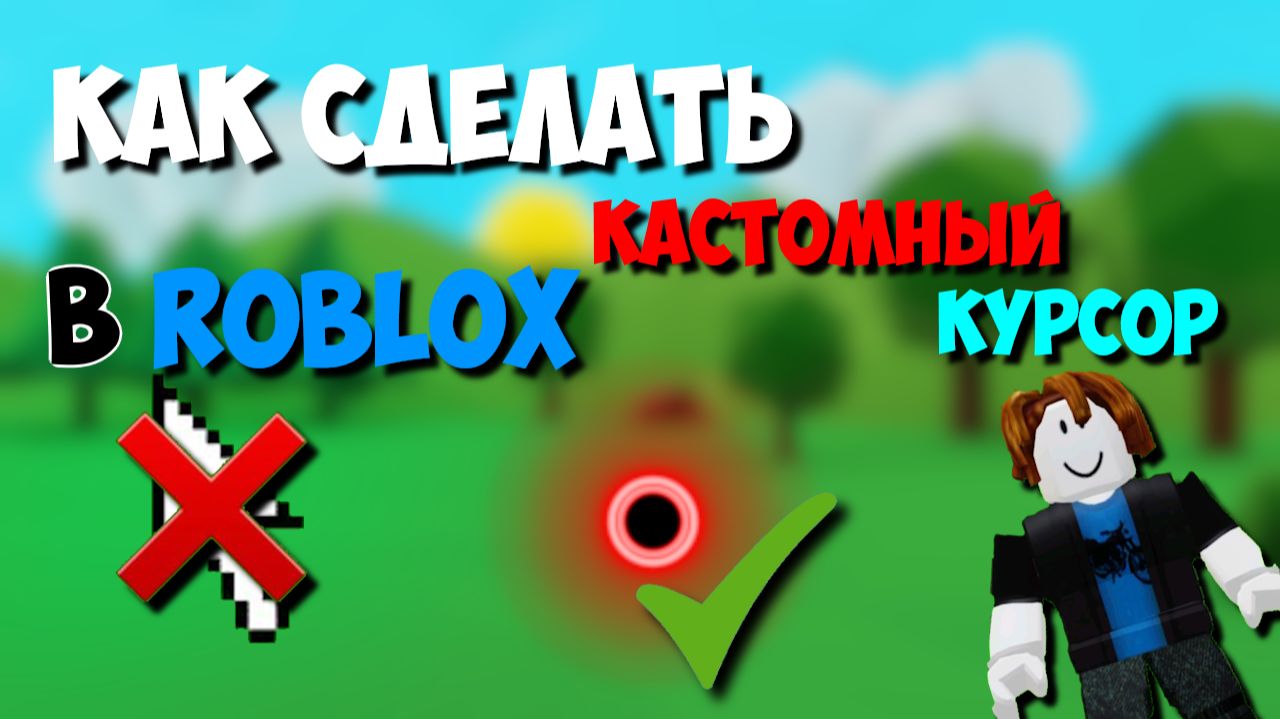 Туториалы