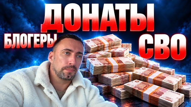 МОЙ СВЯТОЙ ДОЛГ: ПОЧЕМУ Я ВЫБРАЛ ЭТО ПОДРАЗДЕЛЕНИЕ