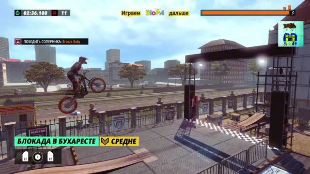 Trials Rising