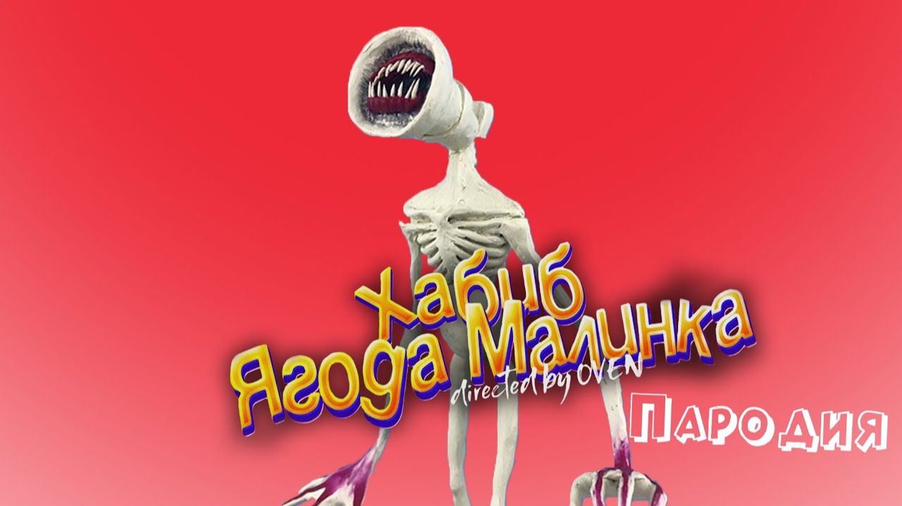 Мемы 2026