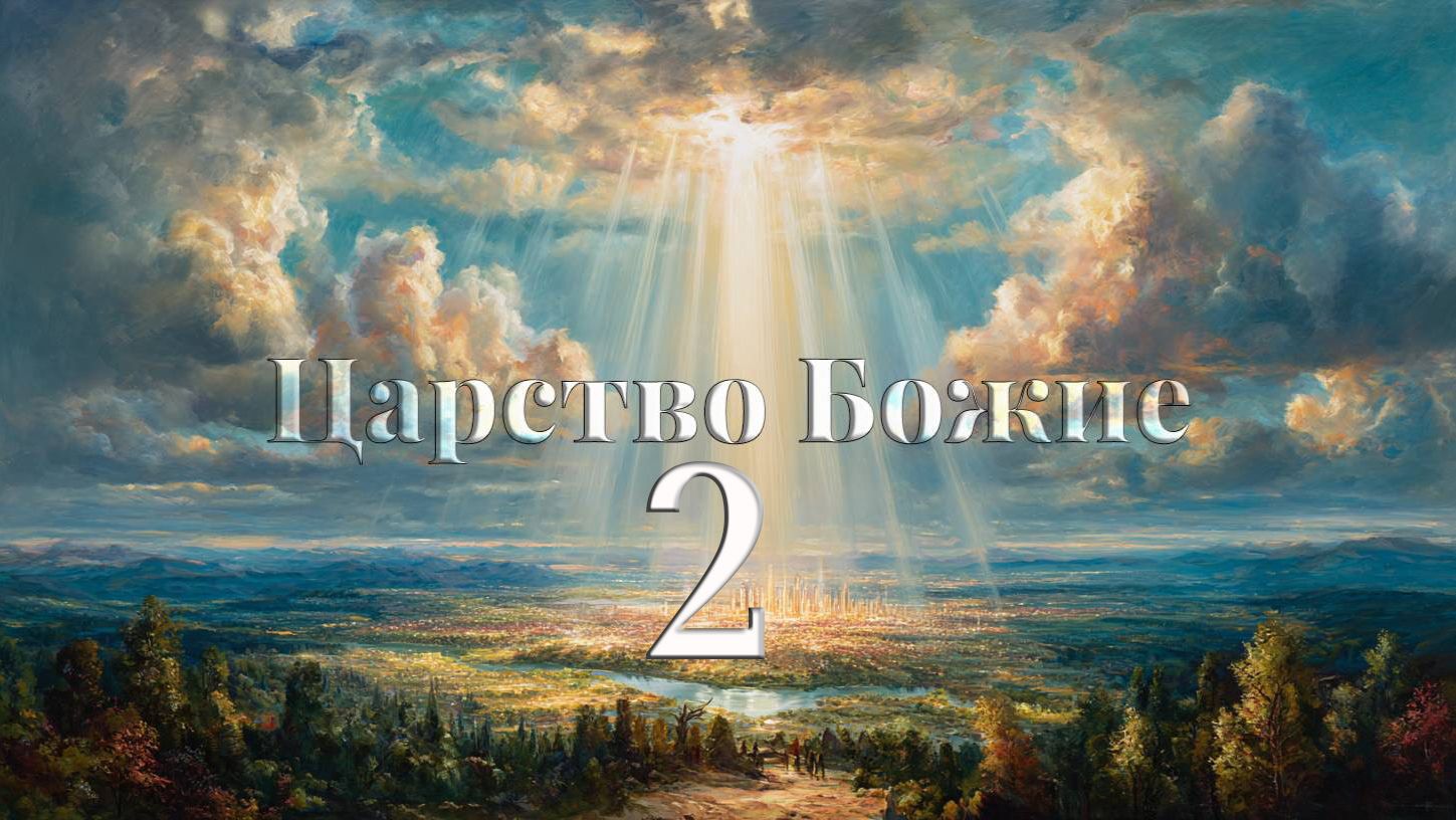 Проповеди