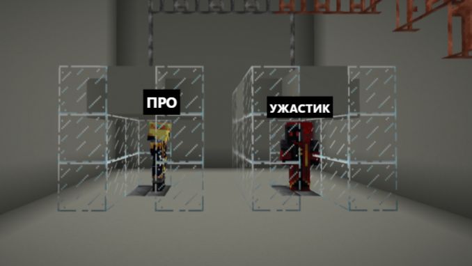 Город Ужастико