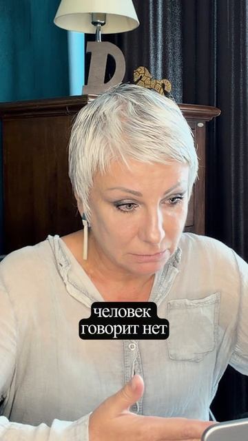Линия жизни меняется отношением, а не решением
