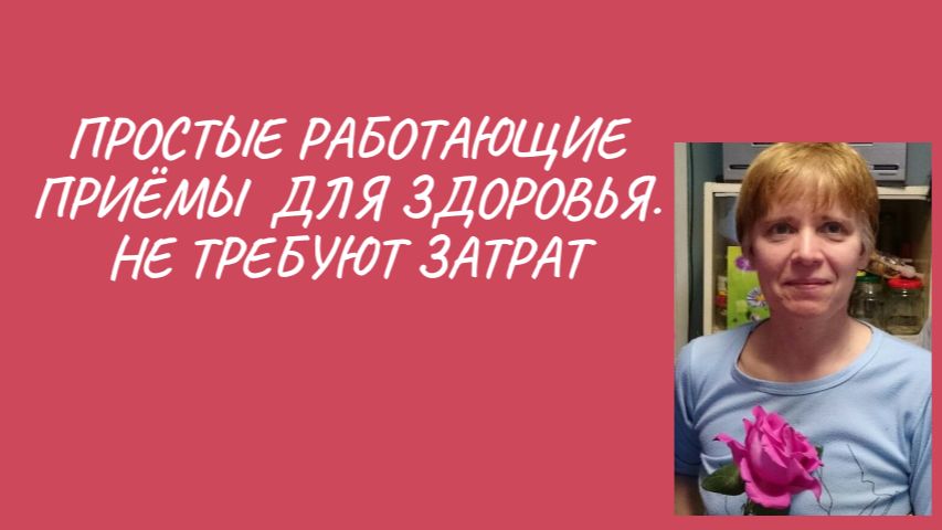 Отношение к жизни. Краски жизни