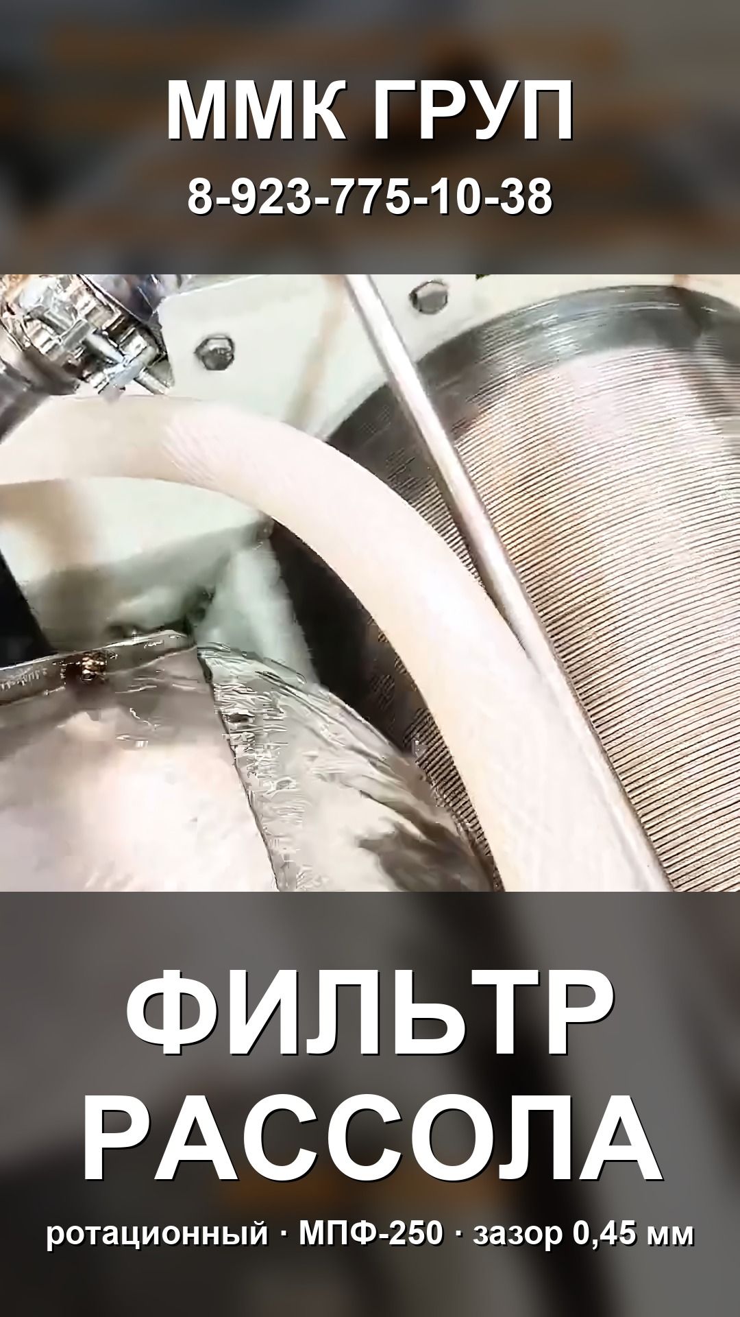 Инъекторы