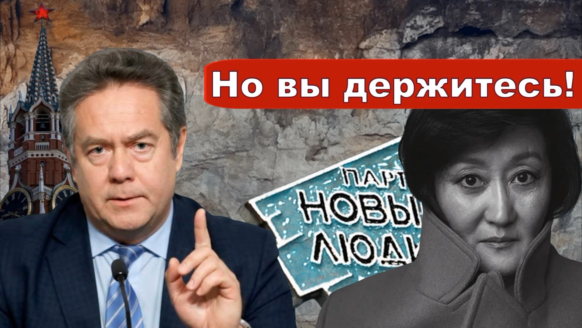 Николай Платошкин о ЗАЯВЛЕНИИ АВКСЕНТЬЕВОЙ _На выборах в Госдуму было много «популизма»