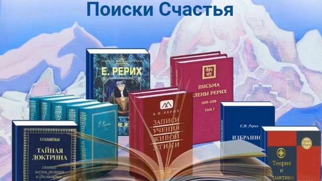 Повторение-Мать Учения.