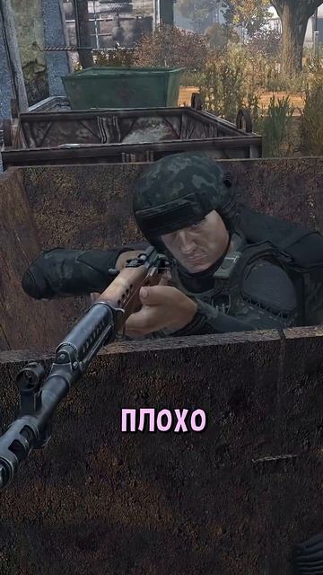 Встреча с Военным
