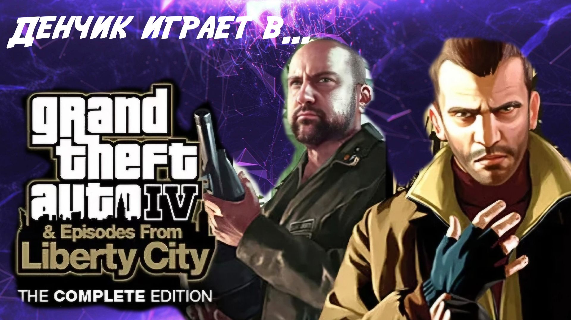 НАРЕЗОЧКИ