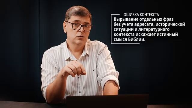 Кто на самом деле написал Библию_ Разрушаем главные мифы _  Артефакты веры