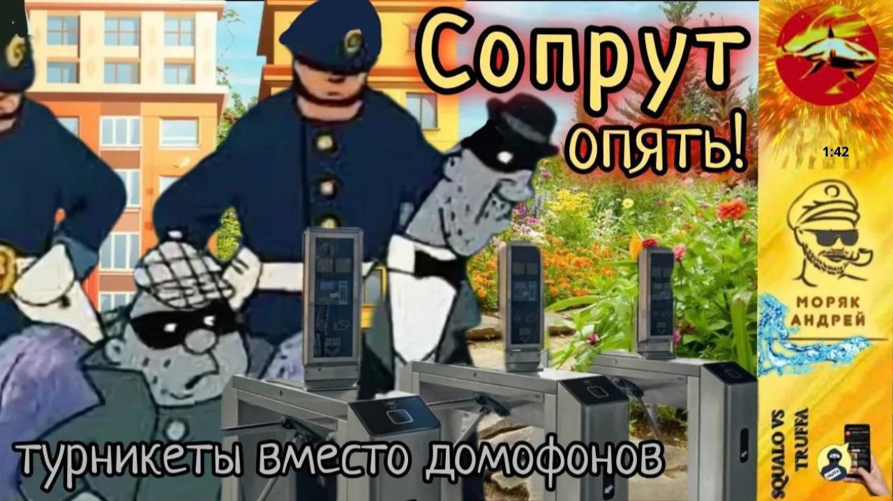 МОРЯК АНДРЕЙ : Мошенники звонят — моряк отвечает /  боевая инструкция от моряка