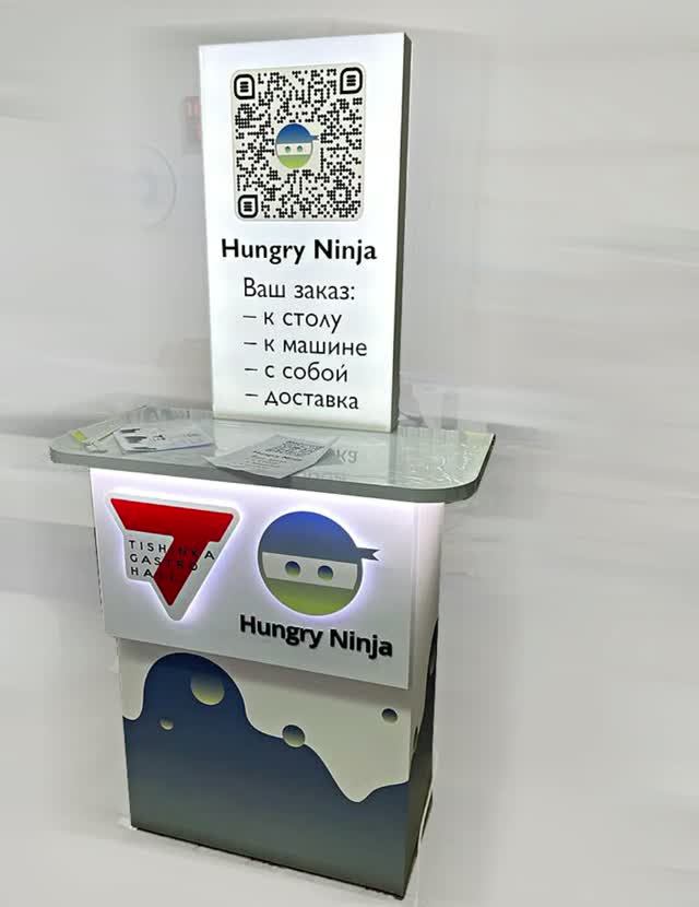 Оформление точек продаж