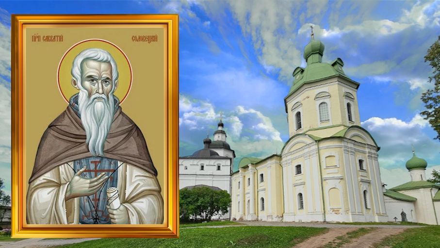10 октября день Савватия. Мед в этот день может исцелить от любой болезни.