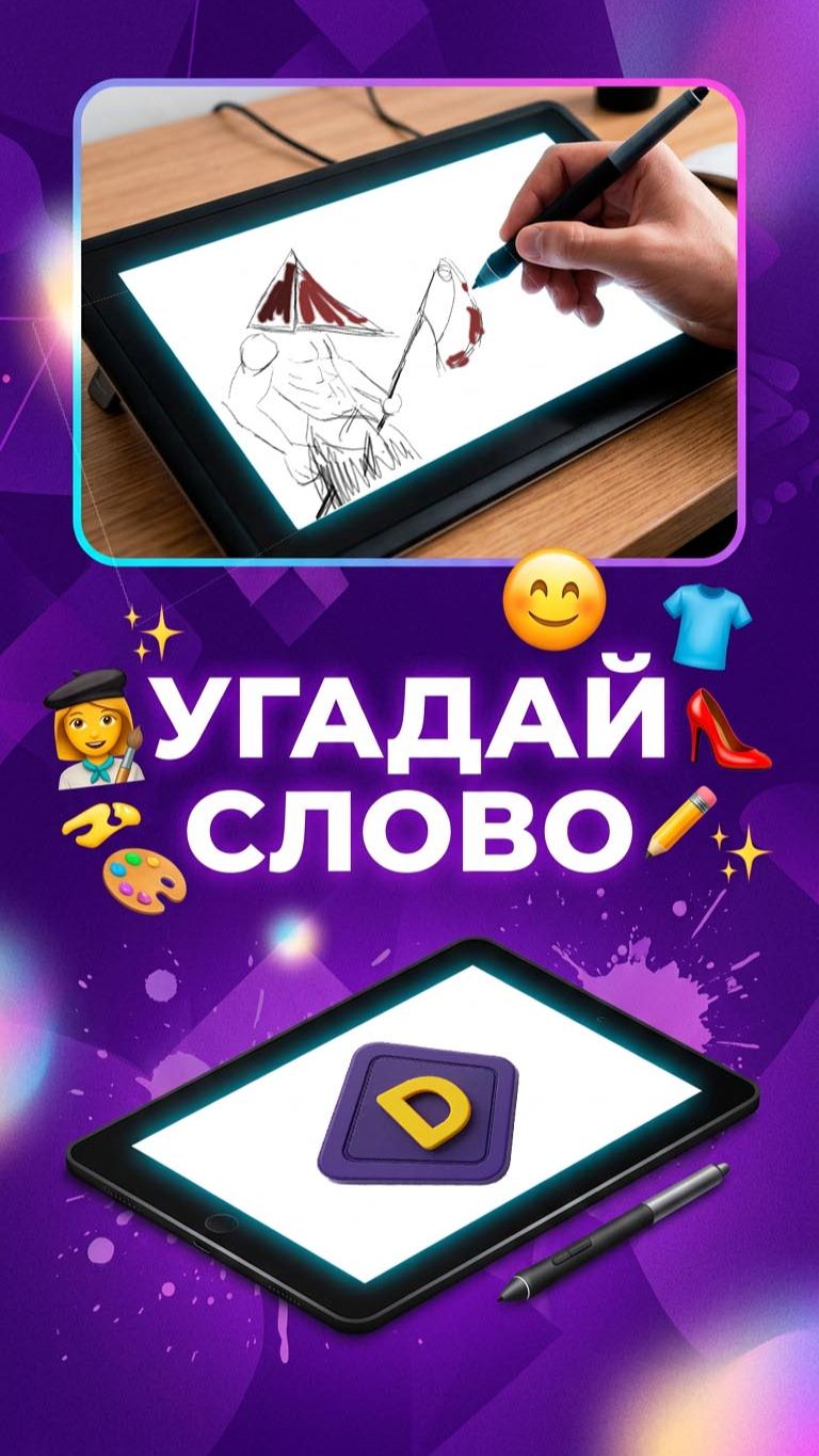 Что рисует художник?