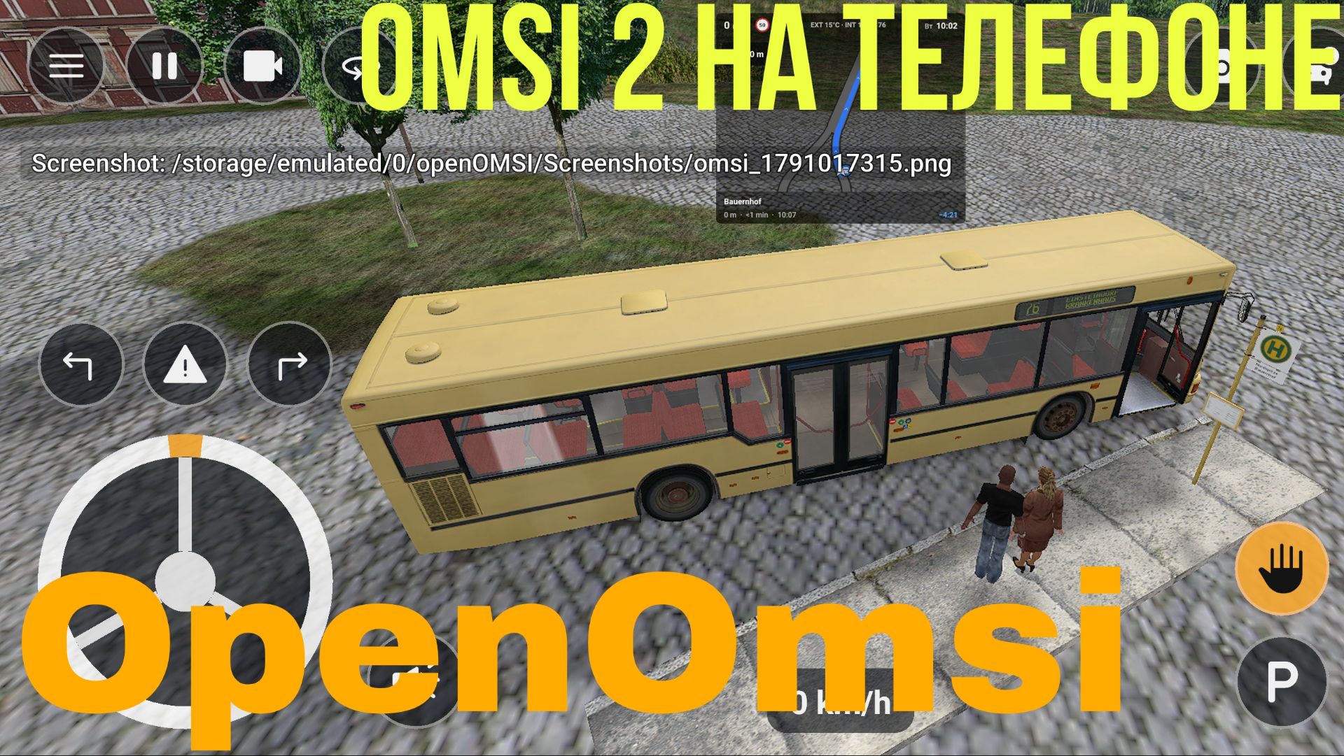 Программы