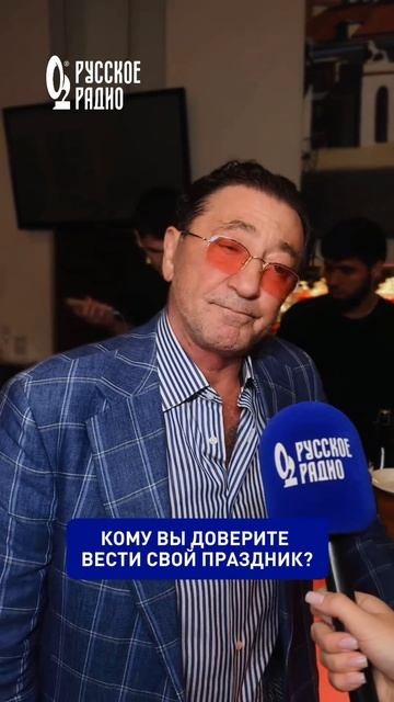 Чётко и по факту: Григорий Лепс в нашем звёздном блице! 👀