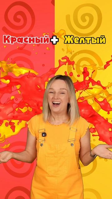 🎨🌈 Смешиваем цвета | Учим цвета для детей