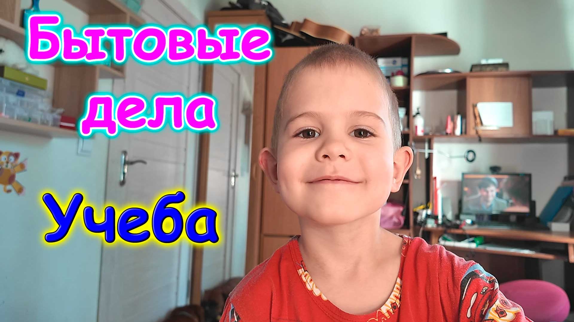 Разное из жизни