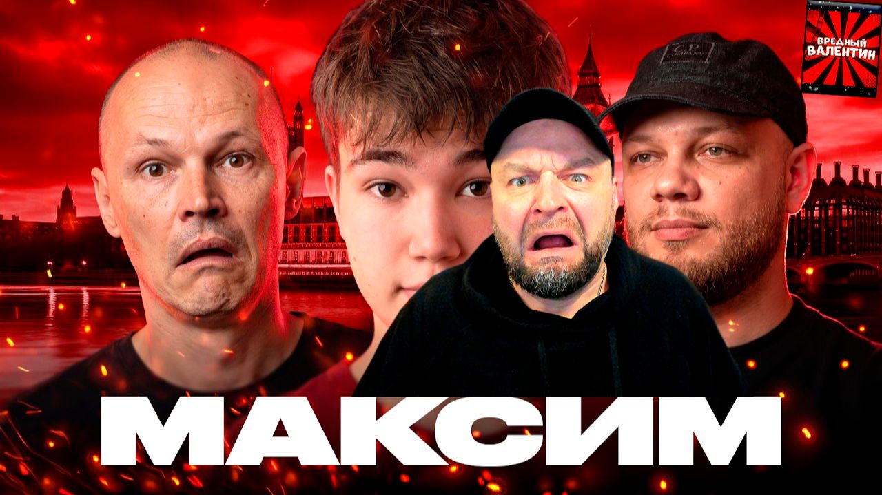 Разные Реакции