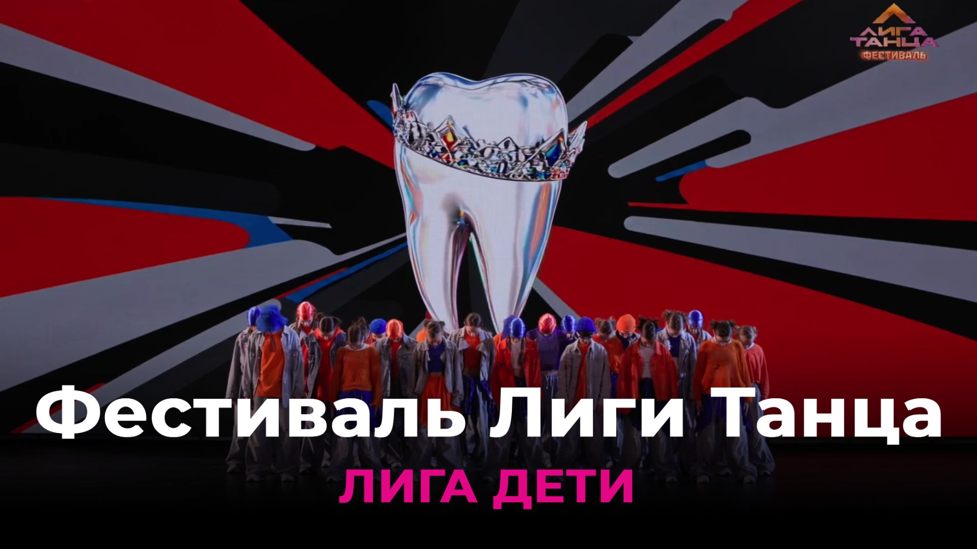 Мероприятия