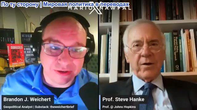 Марио Навфал - Стив Ханке: Почему 1% американцев сумел захватить треть всего богатства США?
