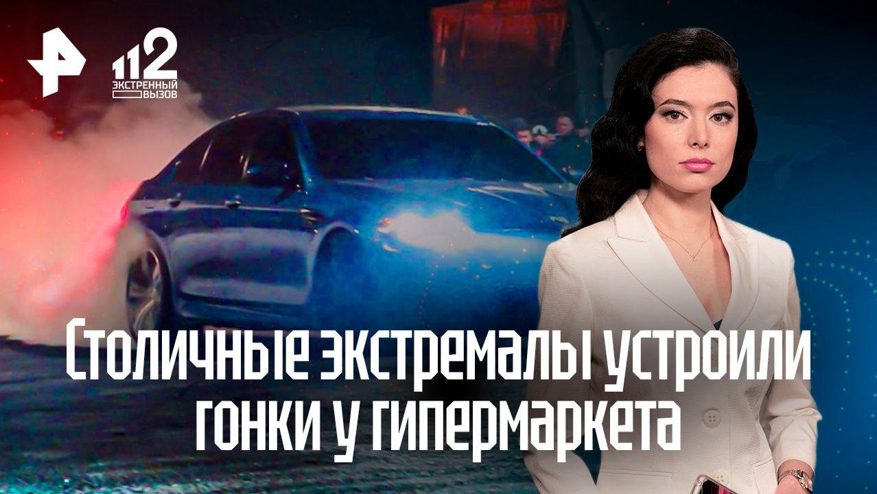 Дрифт на грани: парковка гипермаркета превратилась в нелегальную трассу в Москве