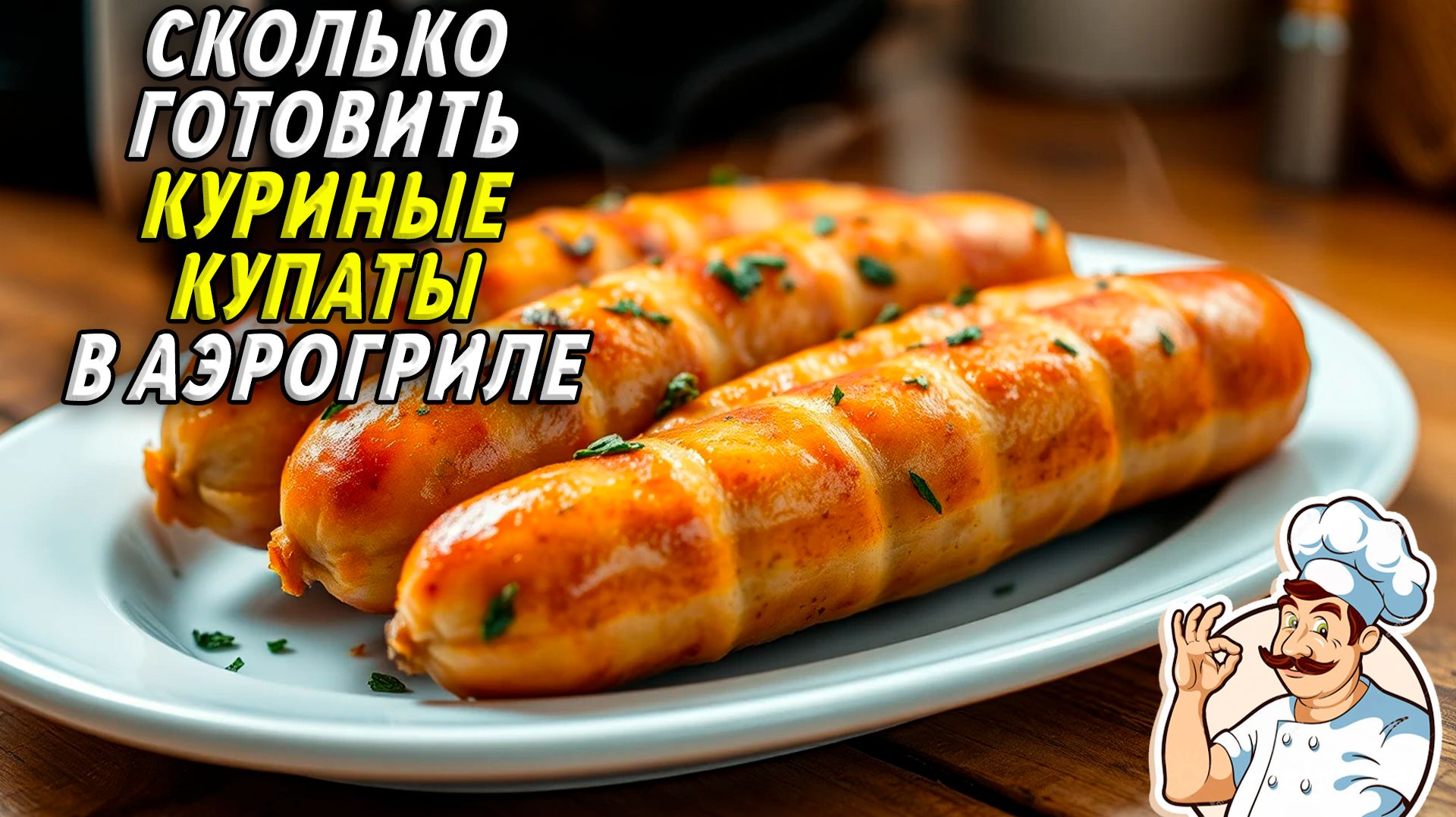 Блюда из Мяса