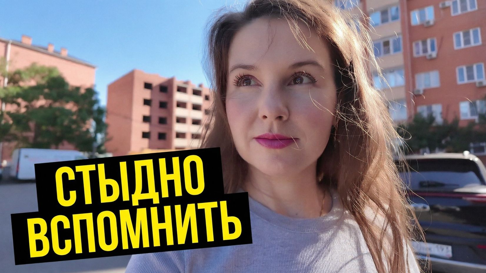 Бойкие ВЛОГИ