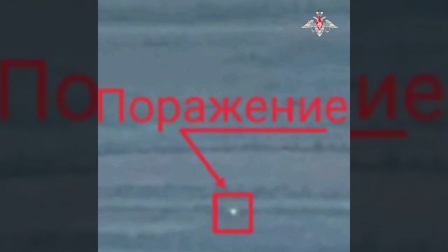 Уничтожение позиций ВСУ
