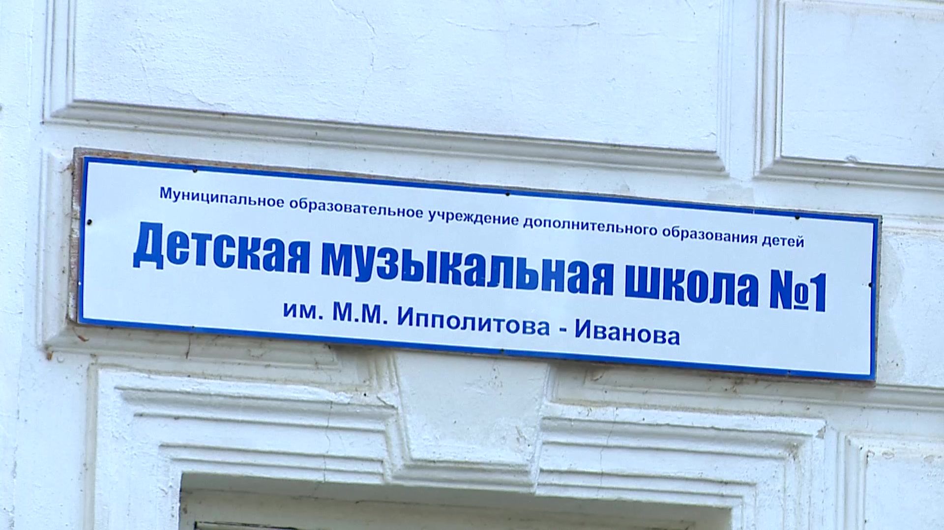 «Новости. Октябрь 2026»