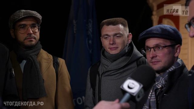 «Что? Где? Когда?: за кадром» от 03.10.2026. Интервью со знатоками после игры