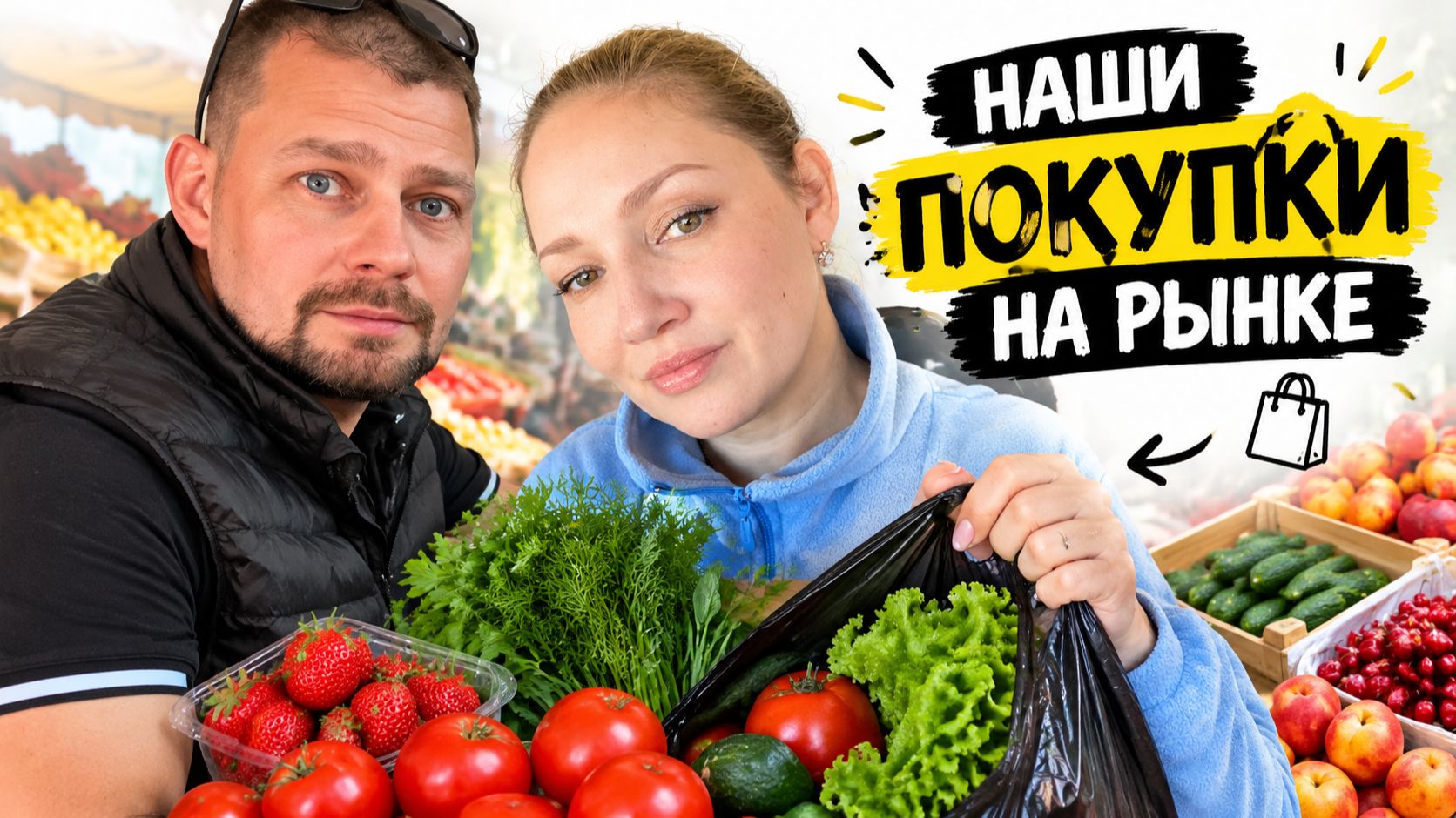 Russian family Семья из России