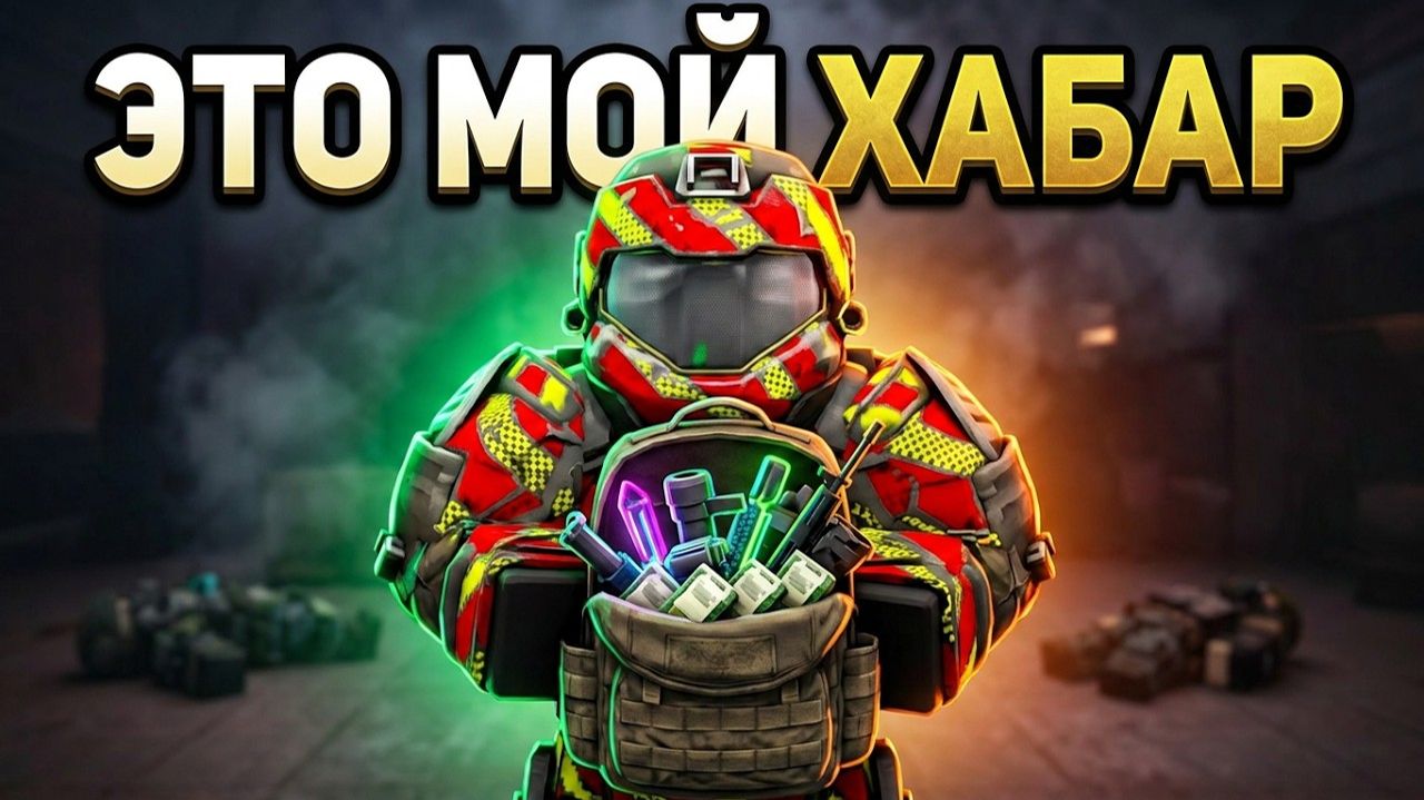 STALZONE - ПКШУ ФАРМИЛ НА КУЗНЕ! СКОЛЬКО ВЫШЛО ЛУТА - БУДНИ ПКШЕРА В СТАЛЗОН!