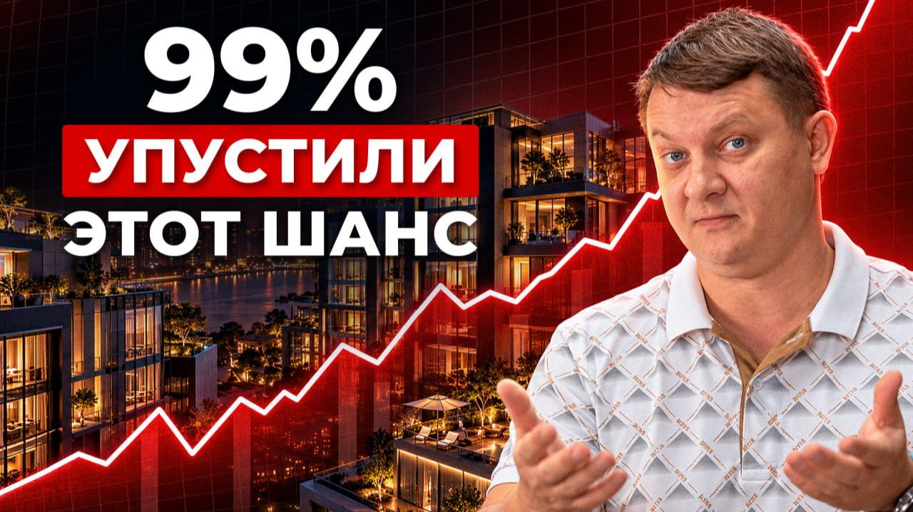 Полезные видео про недвижимость