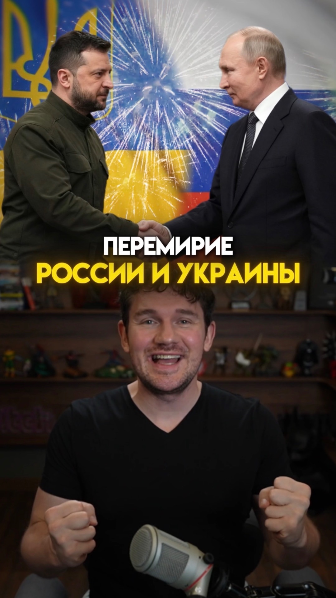 Украина просит перемирия!