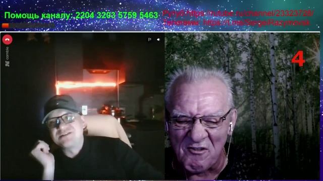 Чудаки