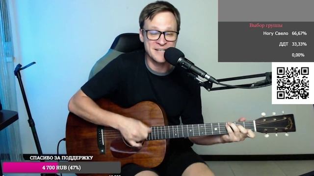 The Beatles - When I'm Sixty-Four (на русском) 🎶 кавер на гитаре и аккорды